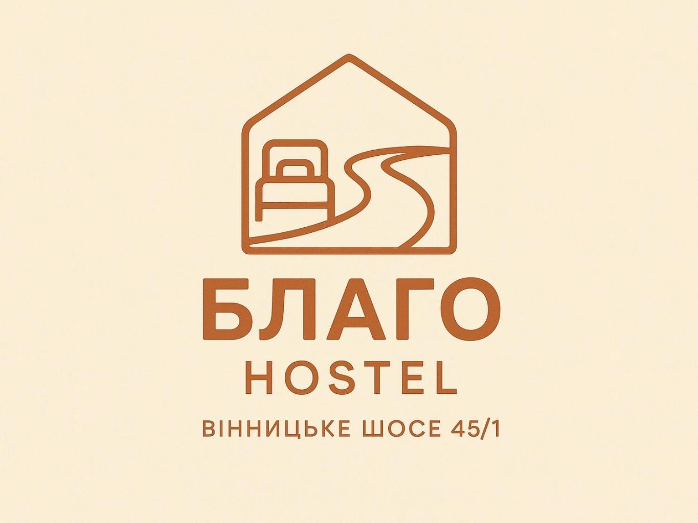 Хостел Благо Khmel'nyts'kyy Luaran gambar